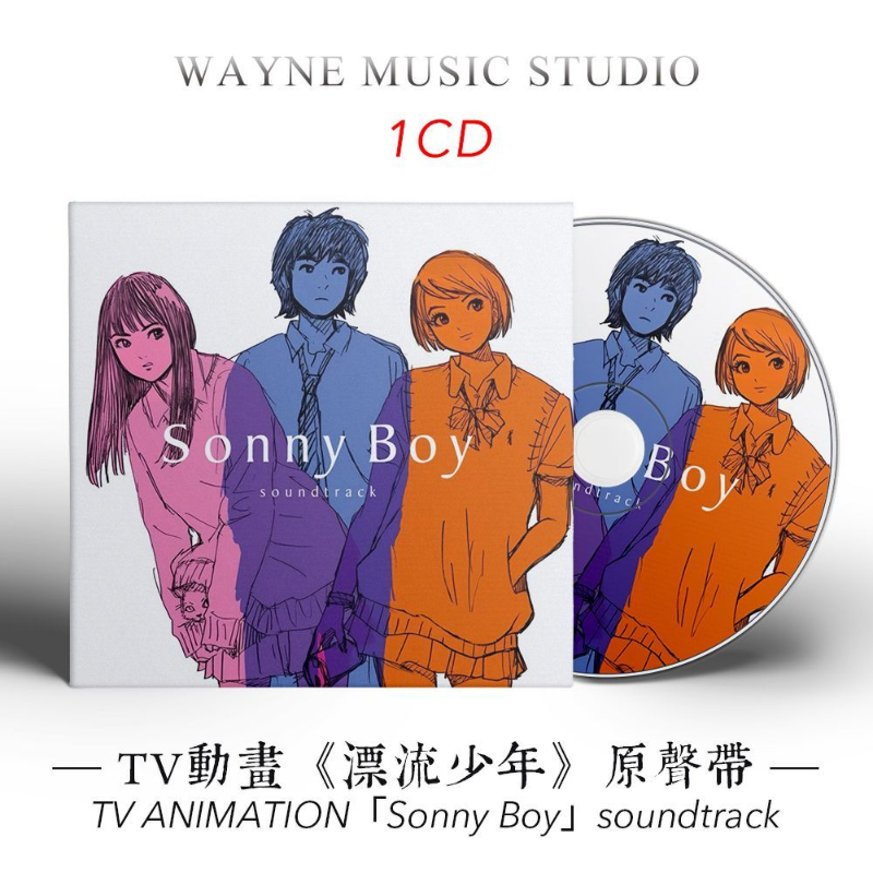 Anime Cosplay Anime - Anime Sonny Boy Sunset Rollercoaster Music