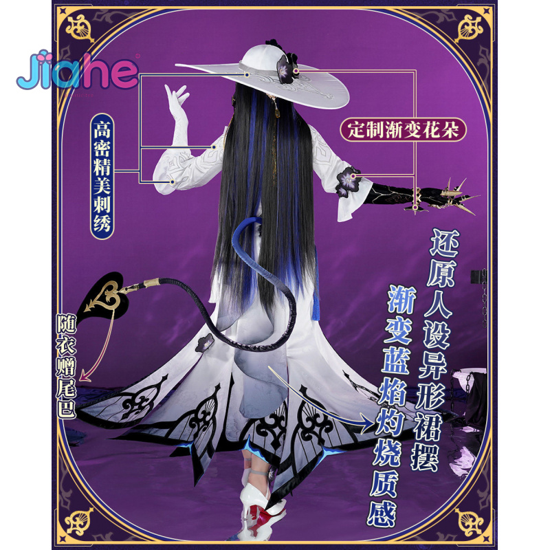 Cosplay Anime Shoes - Constance Game Honkai：Star Rail Cosplay Costume