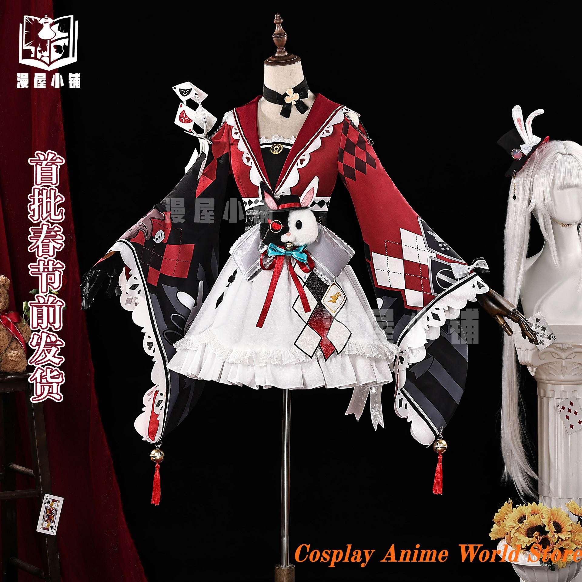 Anime Cosplay Dress For Men - In stock Sparks Cosplay Costume Wig