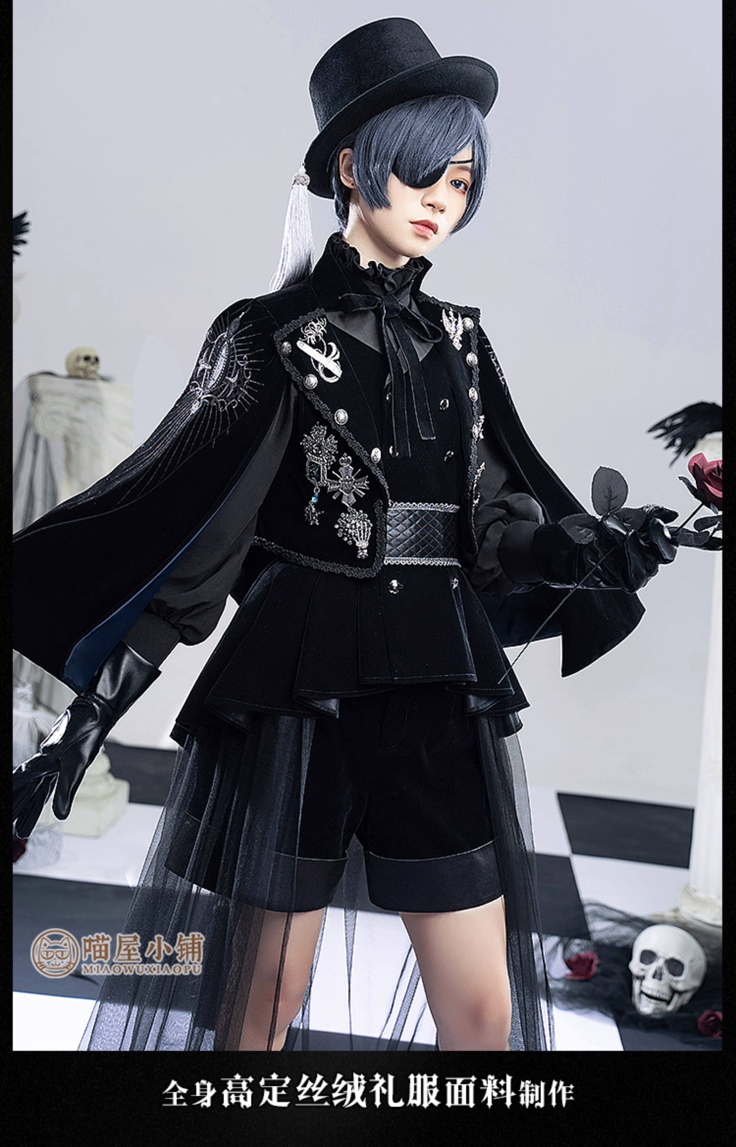 Anime Cosplay Dress For Men - Black Butler 15th Anniversary Dress Sebastian