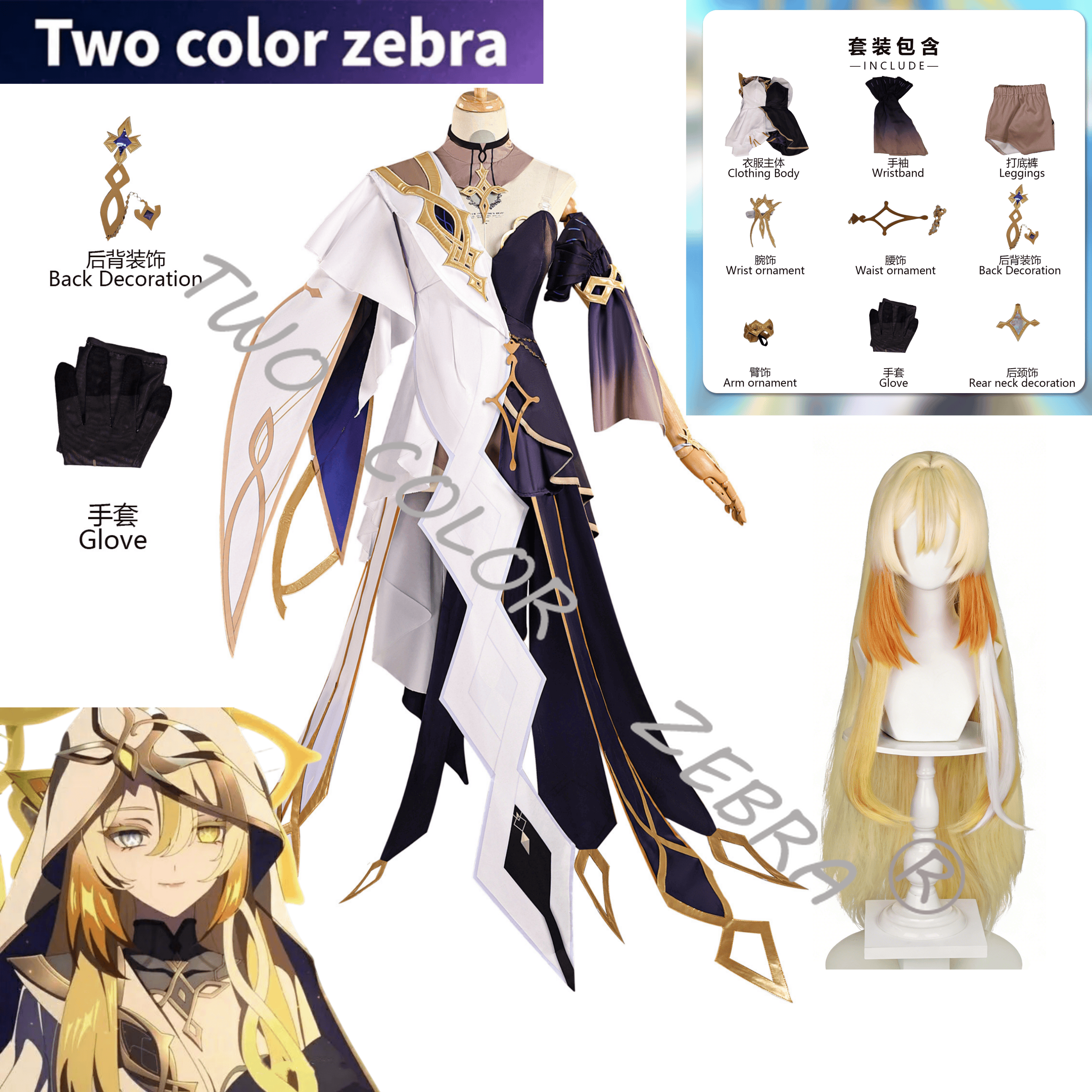 Anime Cosplay Japanese - Game Genshin Impact Naberius Cosplay Costume