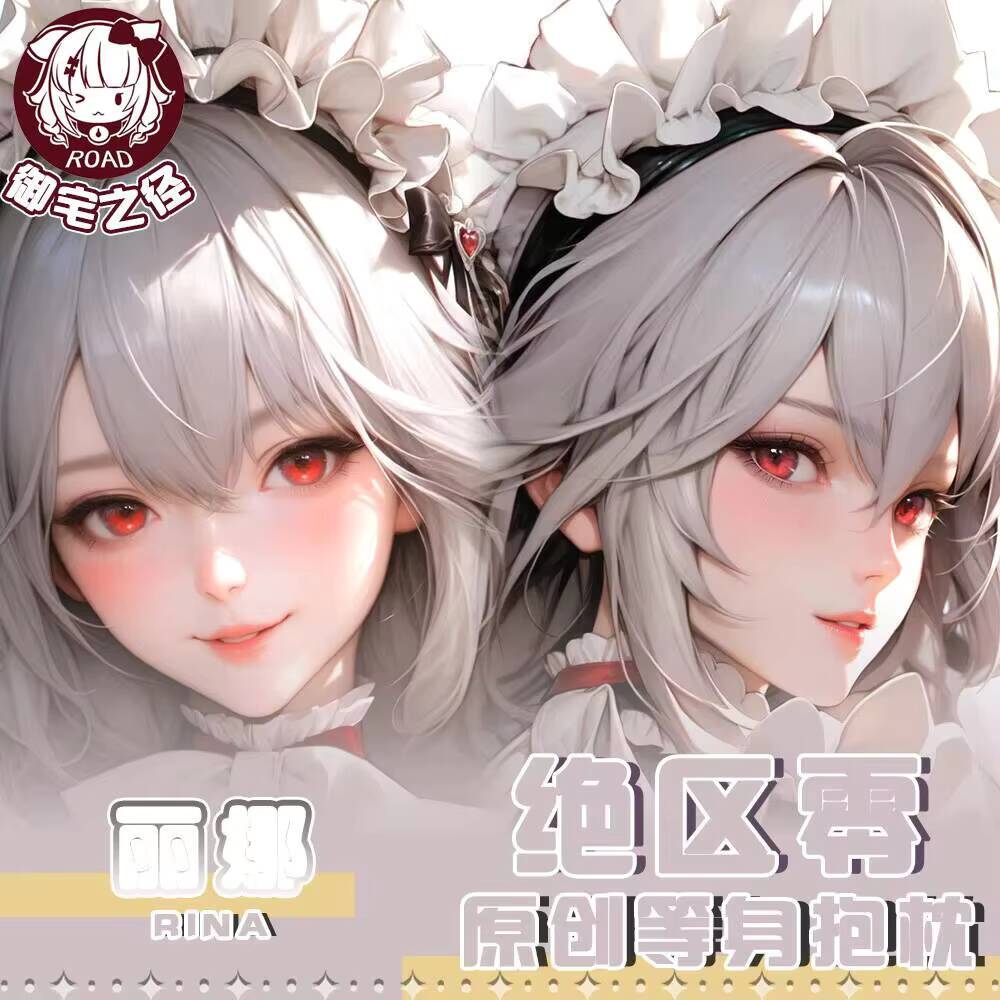 Anime Cosplay Otaku - Zenless Zone Zero Anime Alexandrina Sebastiane