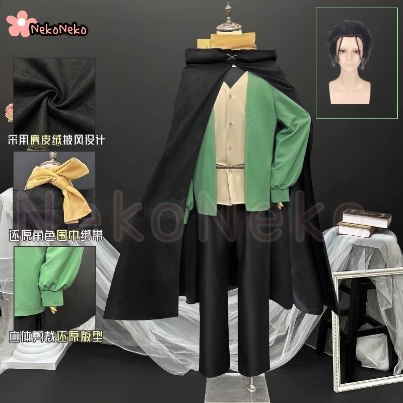 Anime Cosplay Dress For Men - Anime Re:Life in A Different World