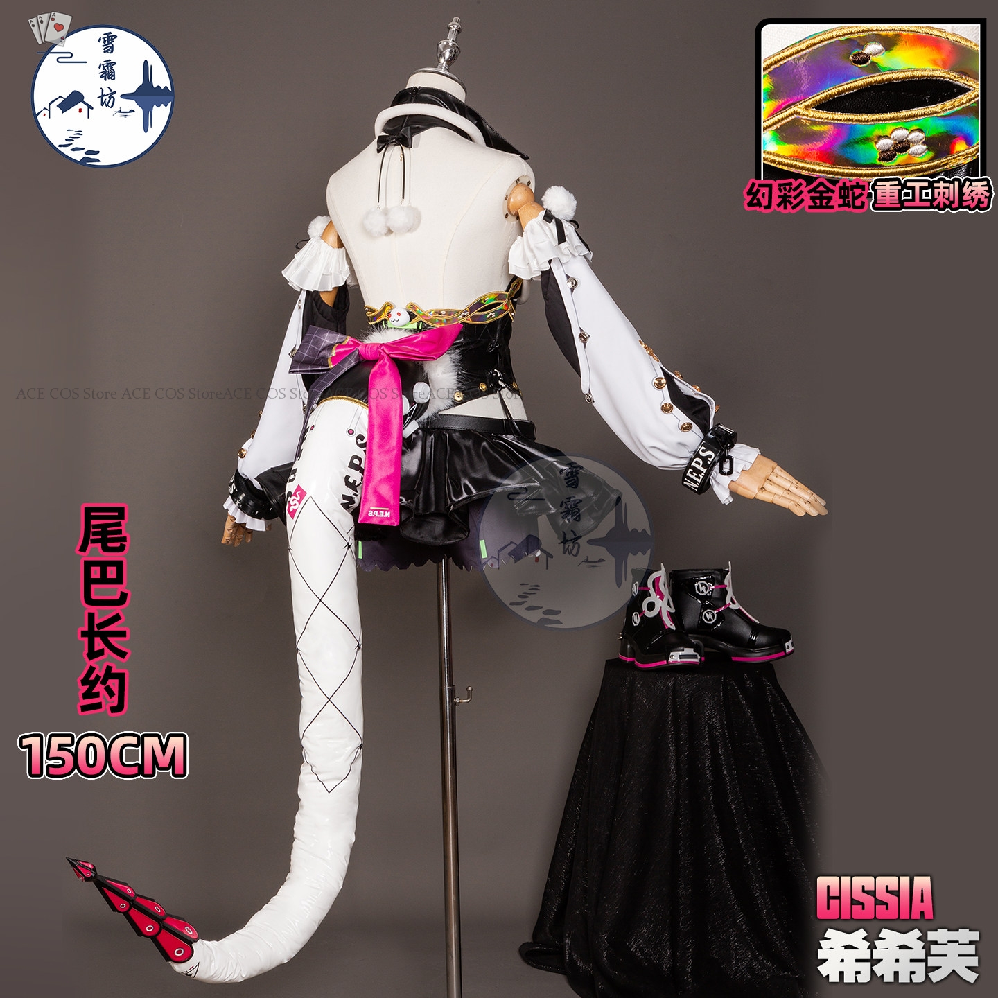Anime Cosplay Zzz - ACE COS Store Cissia Cosplay Costume