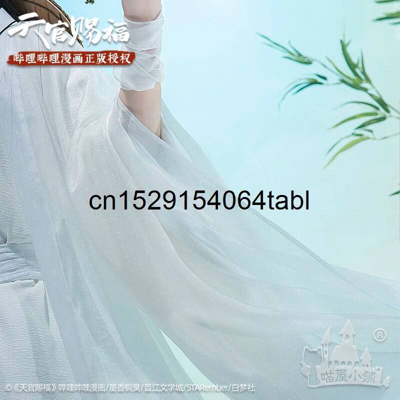 Tian Lian Cosplay Xie Costume  - Queen Anime Cosplay avaliação e preço
