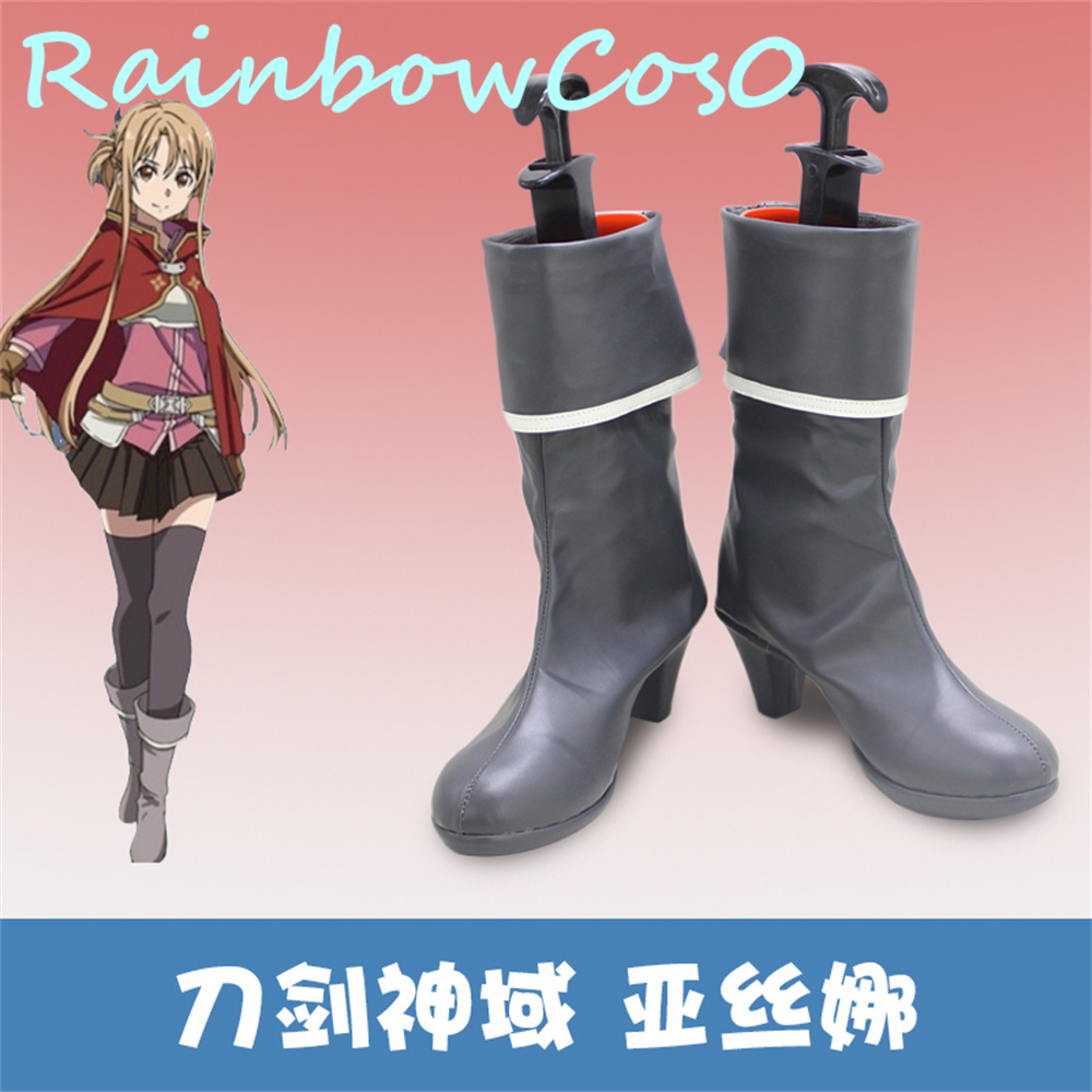 Sword Art Online SAO Yuki Asun - Cosplay Anime Online avaliação e preço