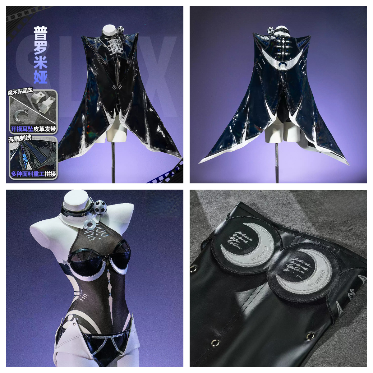 ZZZ Zenless Zone Zero Promeia  - Anime Cosplay Zzz avaliação e preço