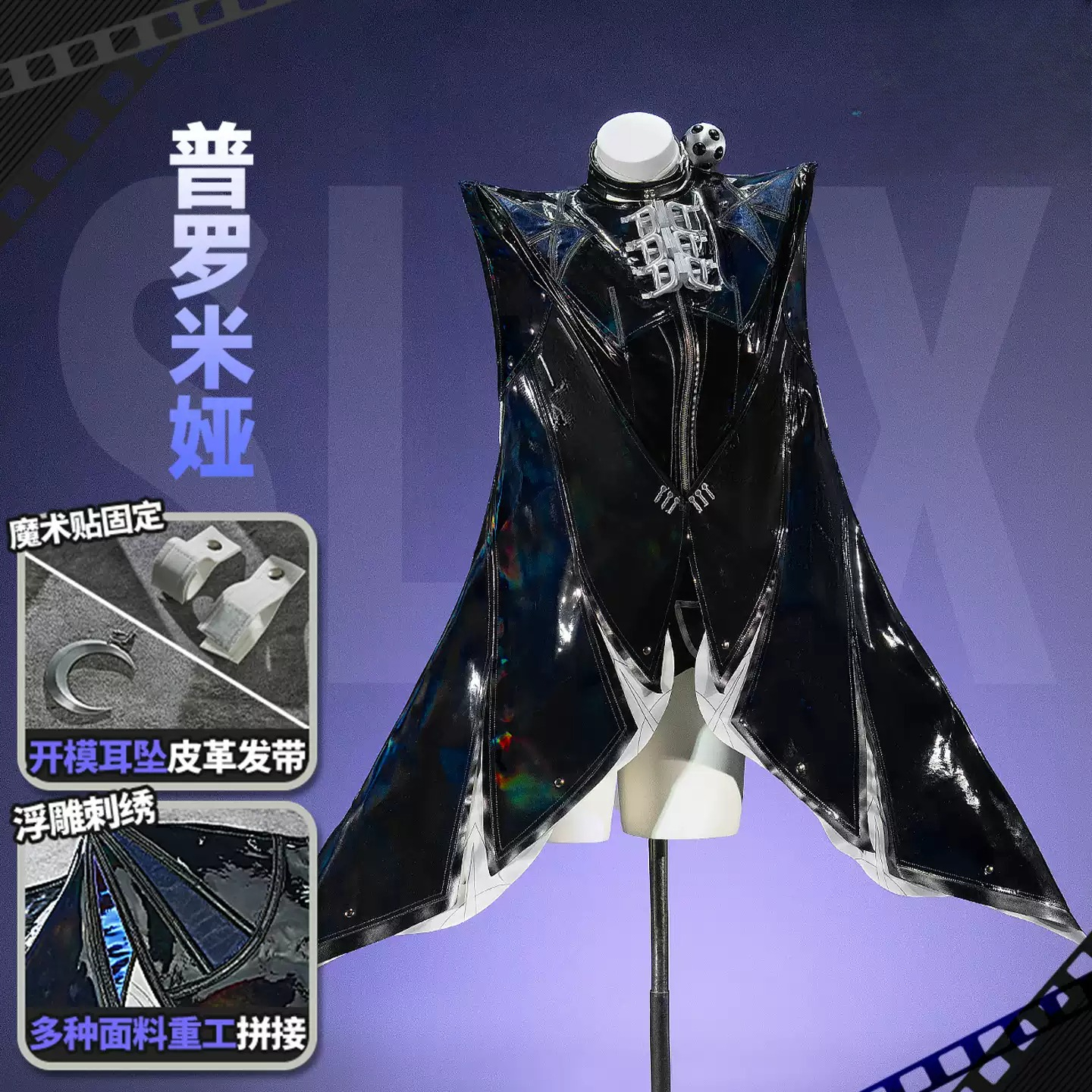 ZZZ Zenless Zone Zero Promeia  - Anime Cosplay Zzz avaliação e preço