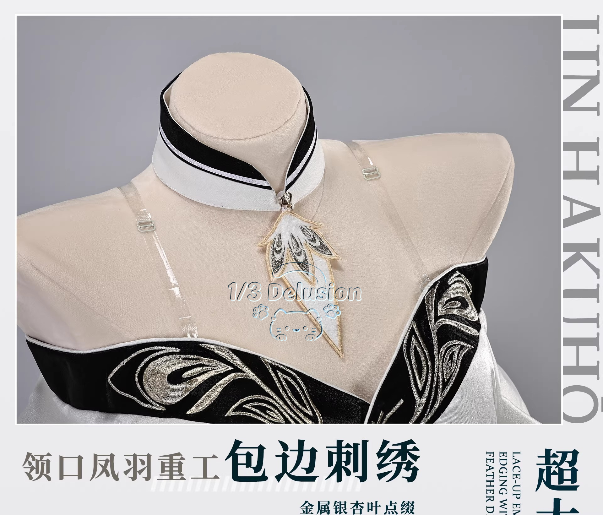 Azur Lane Hakuhou Cosplay Cost - Anime Cosplay Japanese avaliação e preço