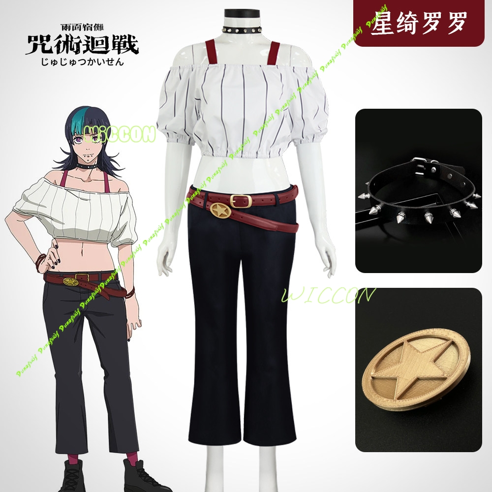 Anime Jujutsu Kirara Hoshi Kai - Anime Cosplay Jujutsu avaliação e preço