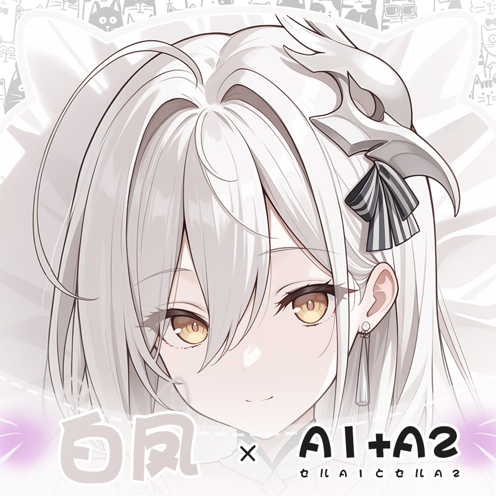 JN Hakuhou Azur Lane Hugging B - Anime Cosplay Otaku avaliação e preço