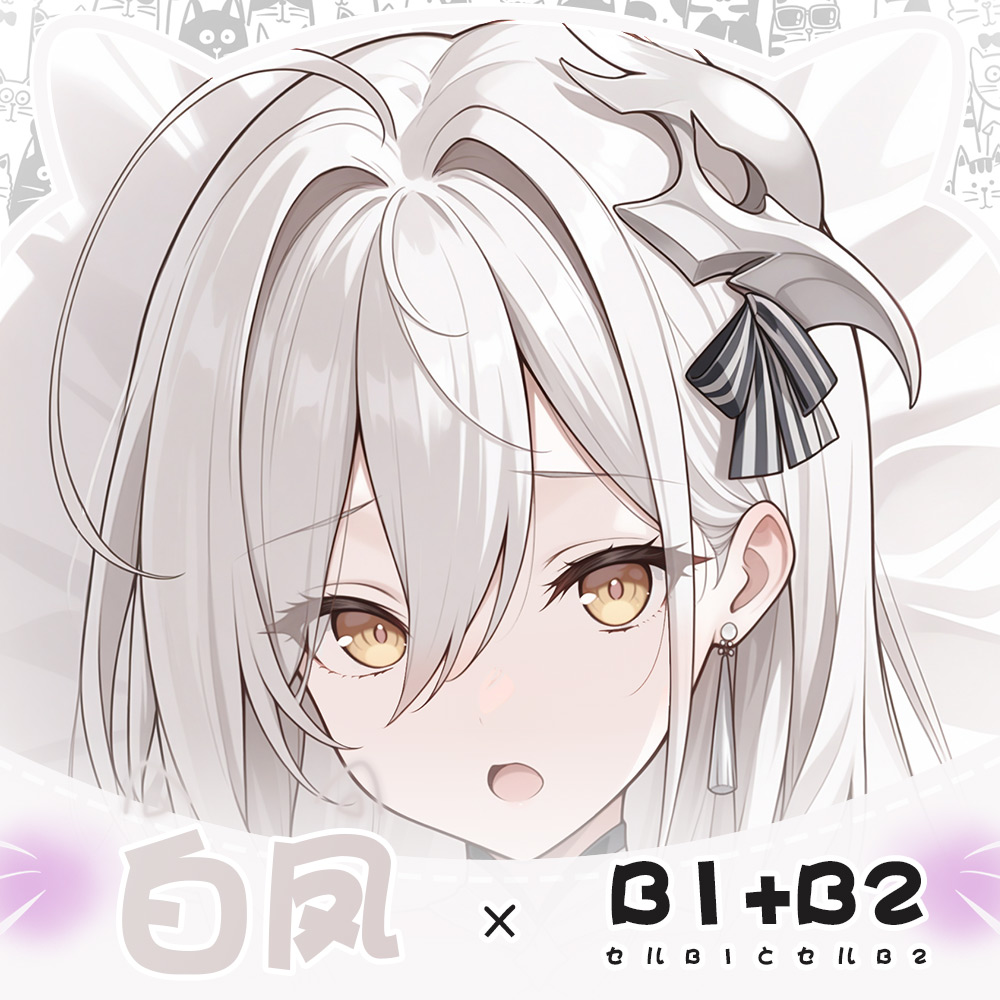 JN Hakuhou Azur Lane Hugging B - Anime Cosplay Otaku avaliação e preço