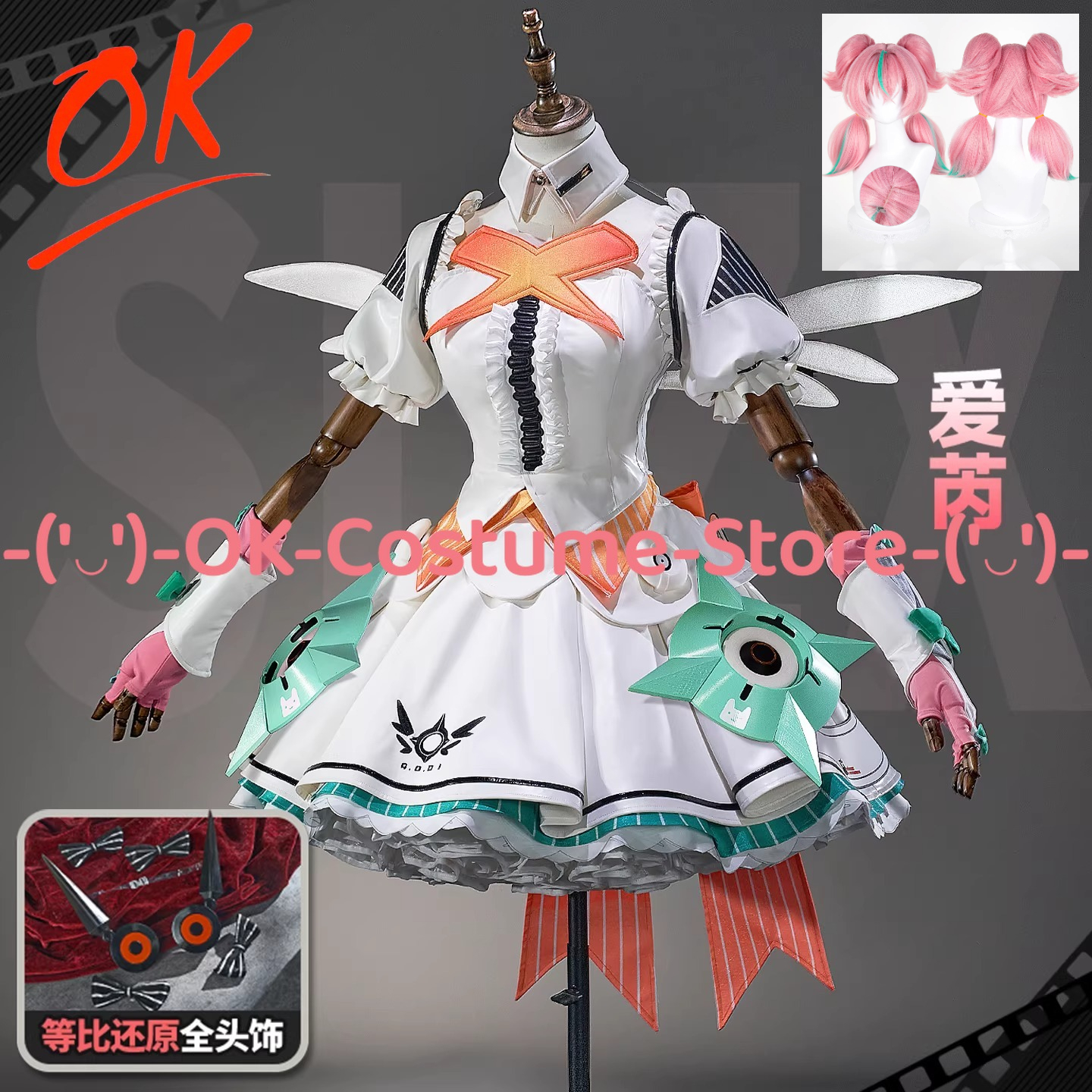 Zenless Zone Zero Aria Cosplay - Anime Cosplay Zzz avaliação e preço