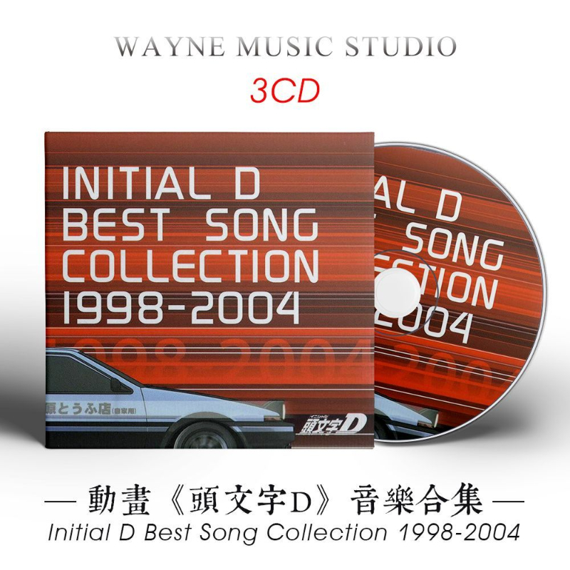 Anime Initial D MOVE Music CD  - Anime Cosplay Anime avaliação e preço