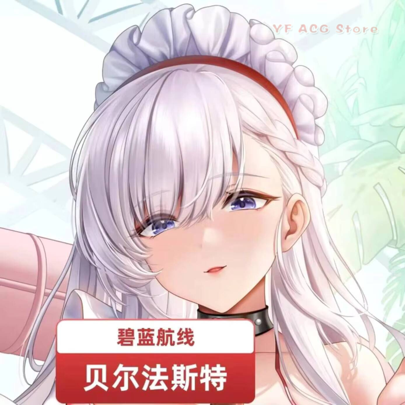 Azur Lane HMS Pillow Case Cove - Anime Cosplay Otaku avaliação e preço