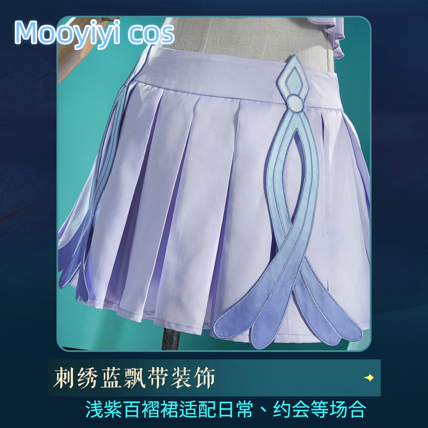 Sangonomiya Kokomi Yae Miko Co - Cosplay Anime Yae Miko avaliação e preço