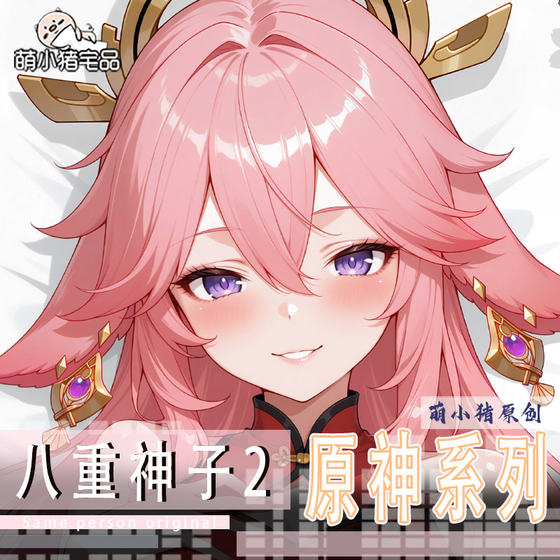 Game Series Yae Miko Genshin I - Cosplay Anime Yae Miko avaliação e preço