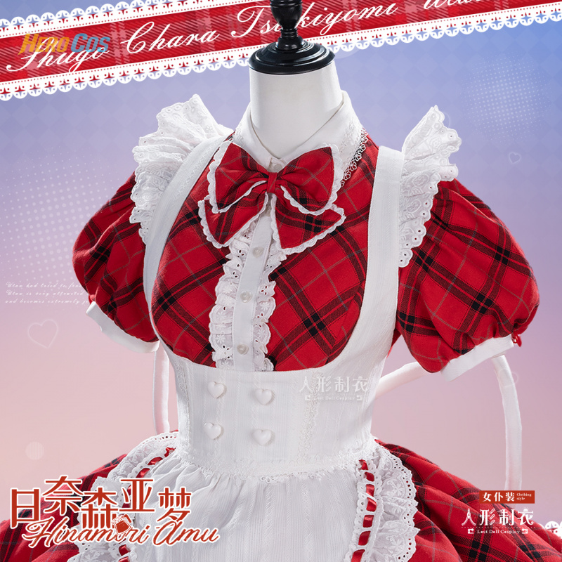 Shugo Chara Hinamori Amu Cospl - Anime Cosplay Maid avaliação e preço