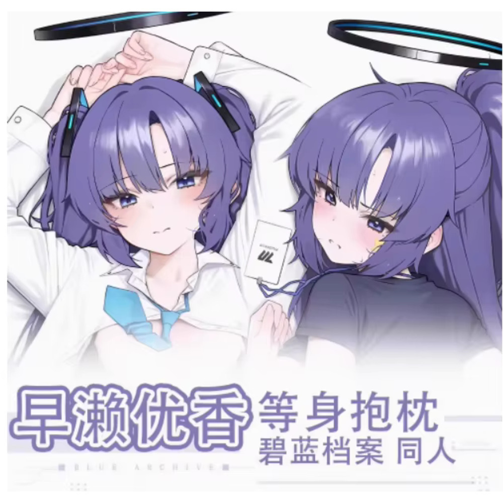 Blue Anime Archive Hayase Yuuk - Anime Cosplay Otaku avaliação e preço