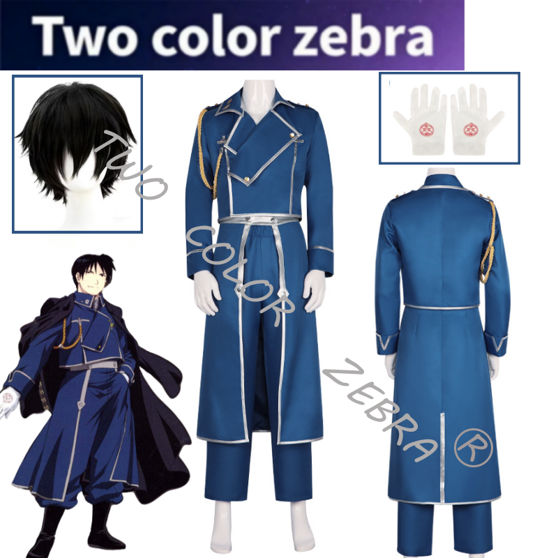 Roy Mustang Blue Military Tren - Fullmetal Alchemist Coat avaliação e preço
