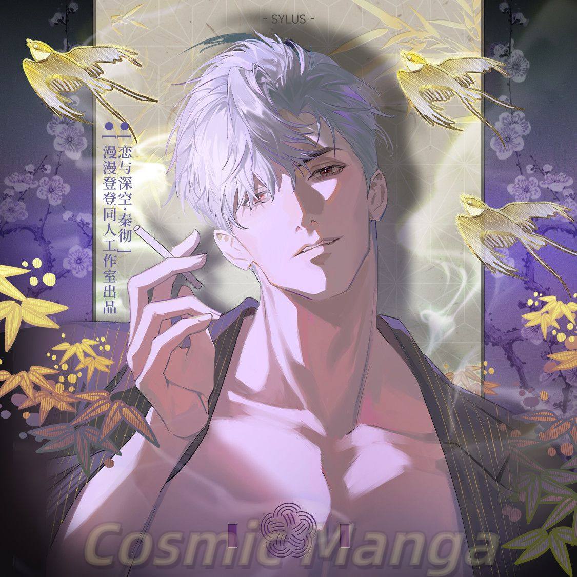 Anime Love and Deepspace Sylus - Anime Cosplay Images avaliação e preço