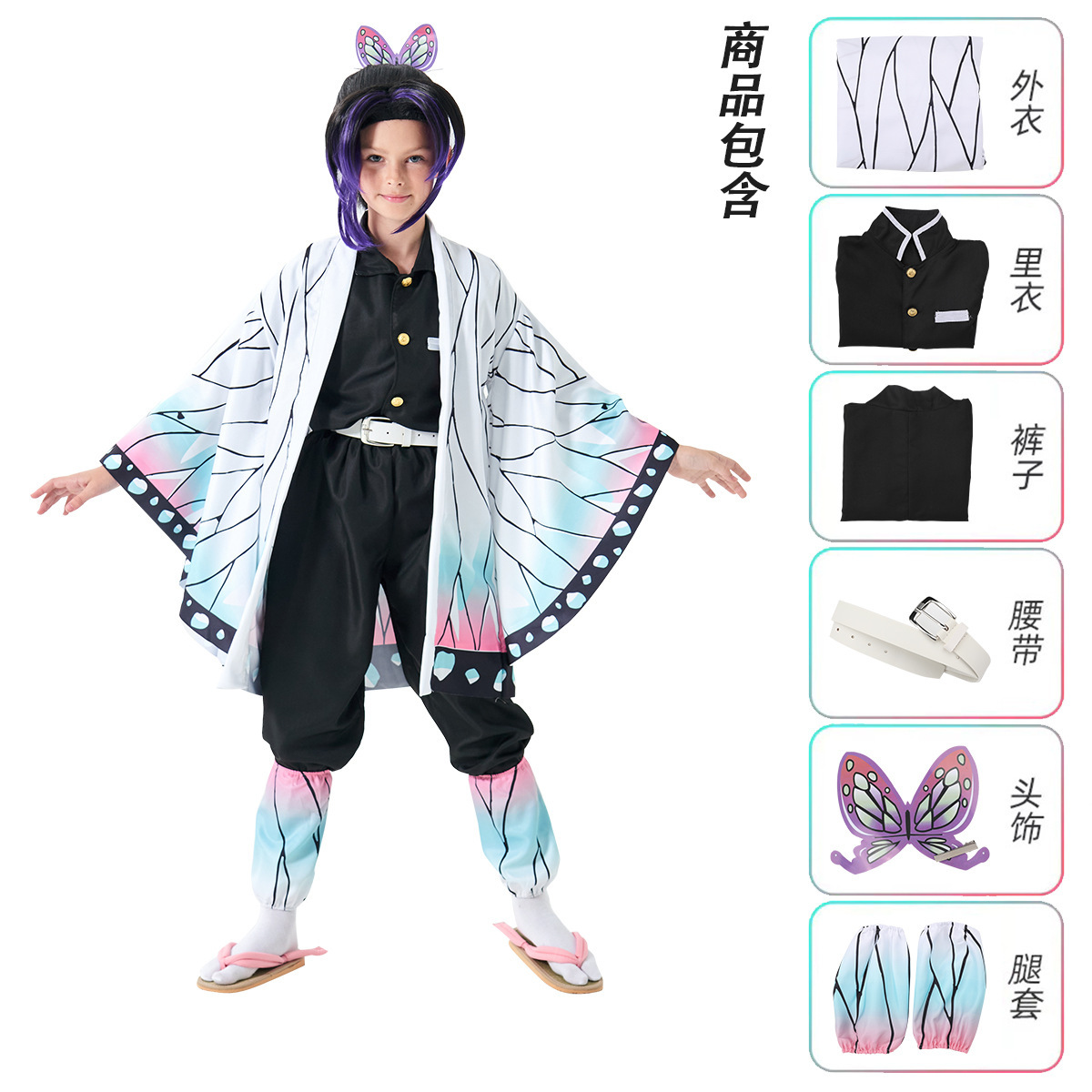 Kamado Nezuko Cosplay Costume  - Anime Cosplay Nezuko avaliação e preço
