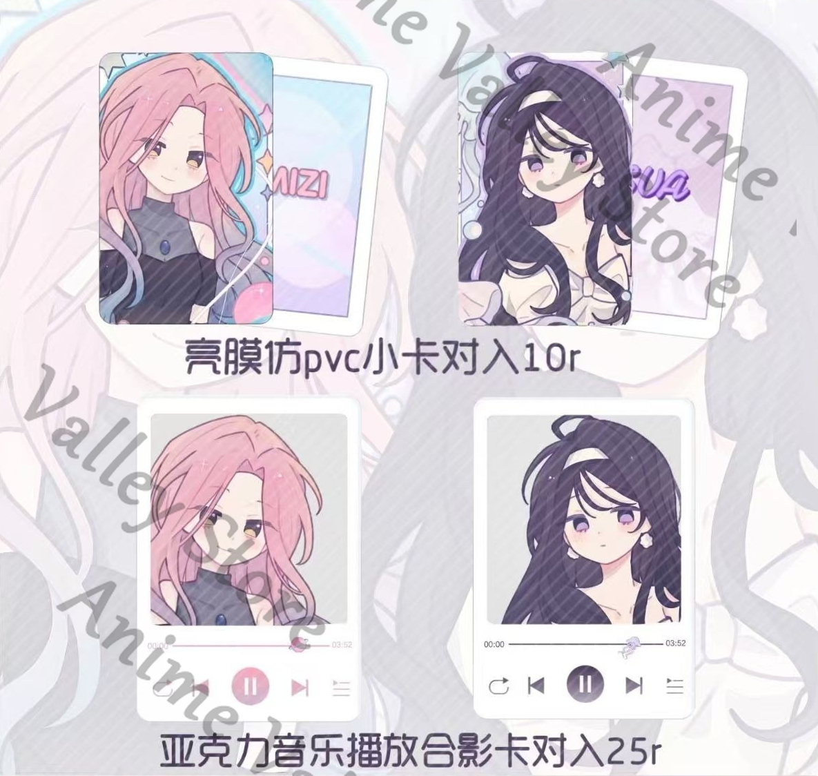 Anime Alien Stage Sua MiZi Cos - Anime Cosplay Images avaliação e preço