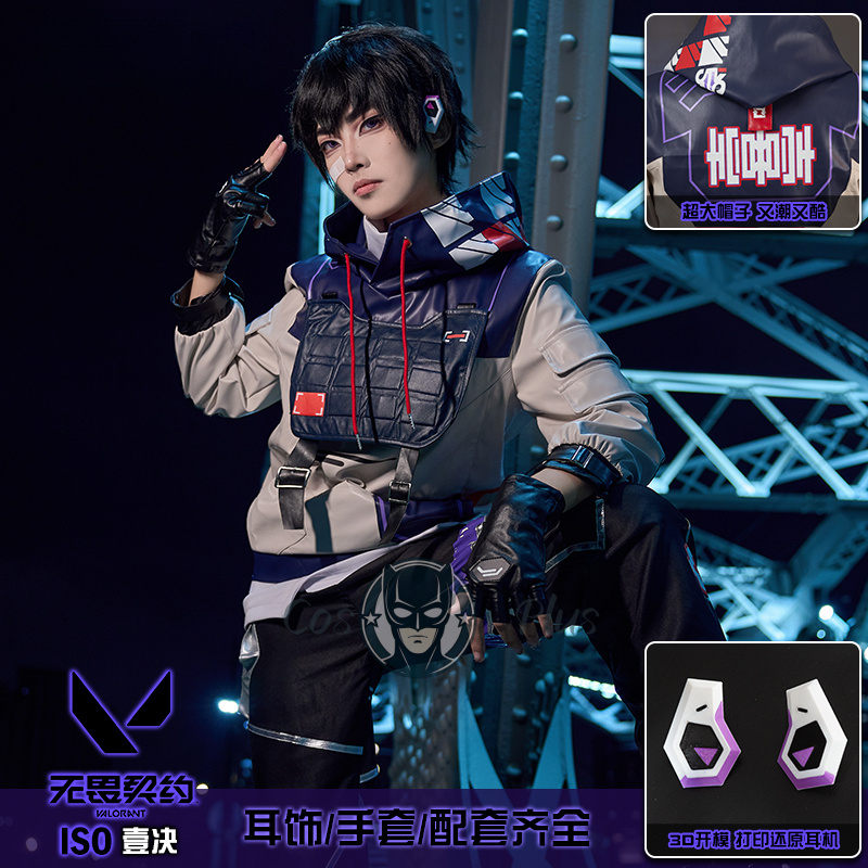 ISO Cosplay Valorant Costume H - Anime Cosplay Dress For Men avaliação e preço