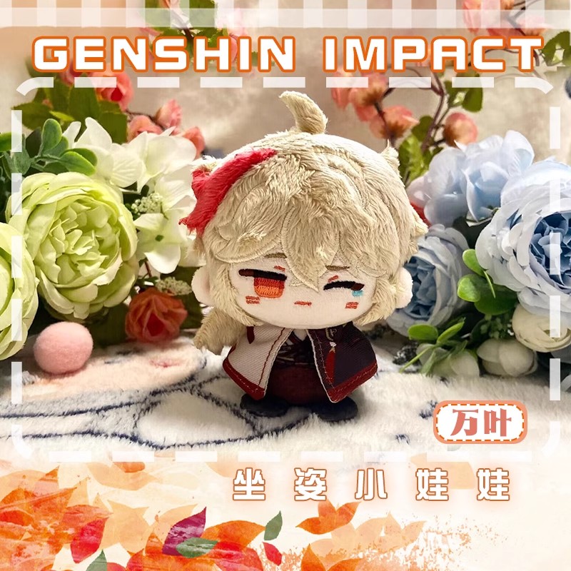 Genshin Impact Plush Dolls Kae - Cosplay Anime Yae Miko avaliação e preço