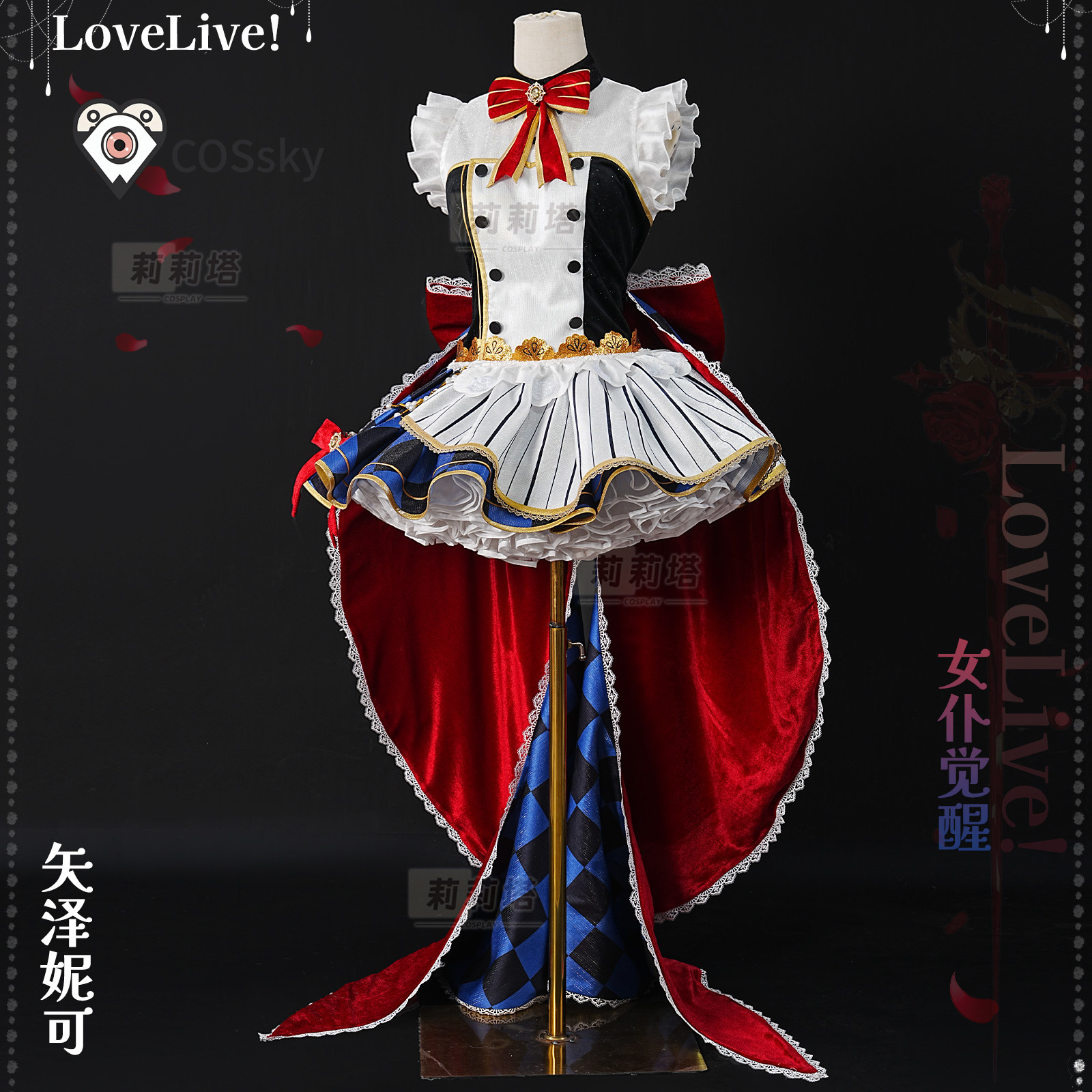 Nico Yazawa Anime LoveLive! Co - Anime Cosplay Maid avaliação e preço