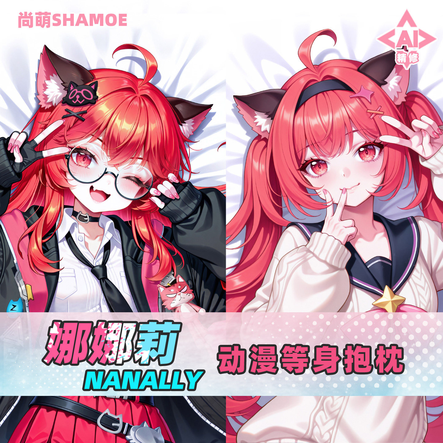 Nanally Coluccis Neverness to  - Anime Cosplay Otaku avaliação e preço