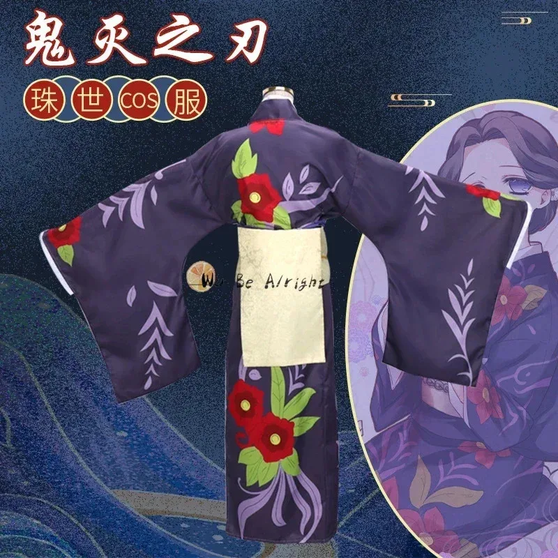 Demon Slayer Kimetsu No Yaiba  - Demon Slayer Haori avaliação e preço