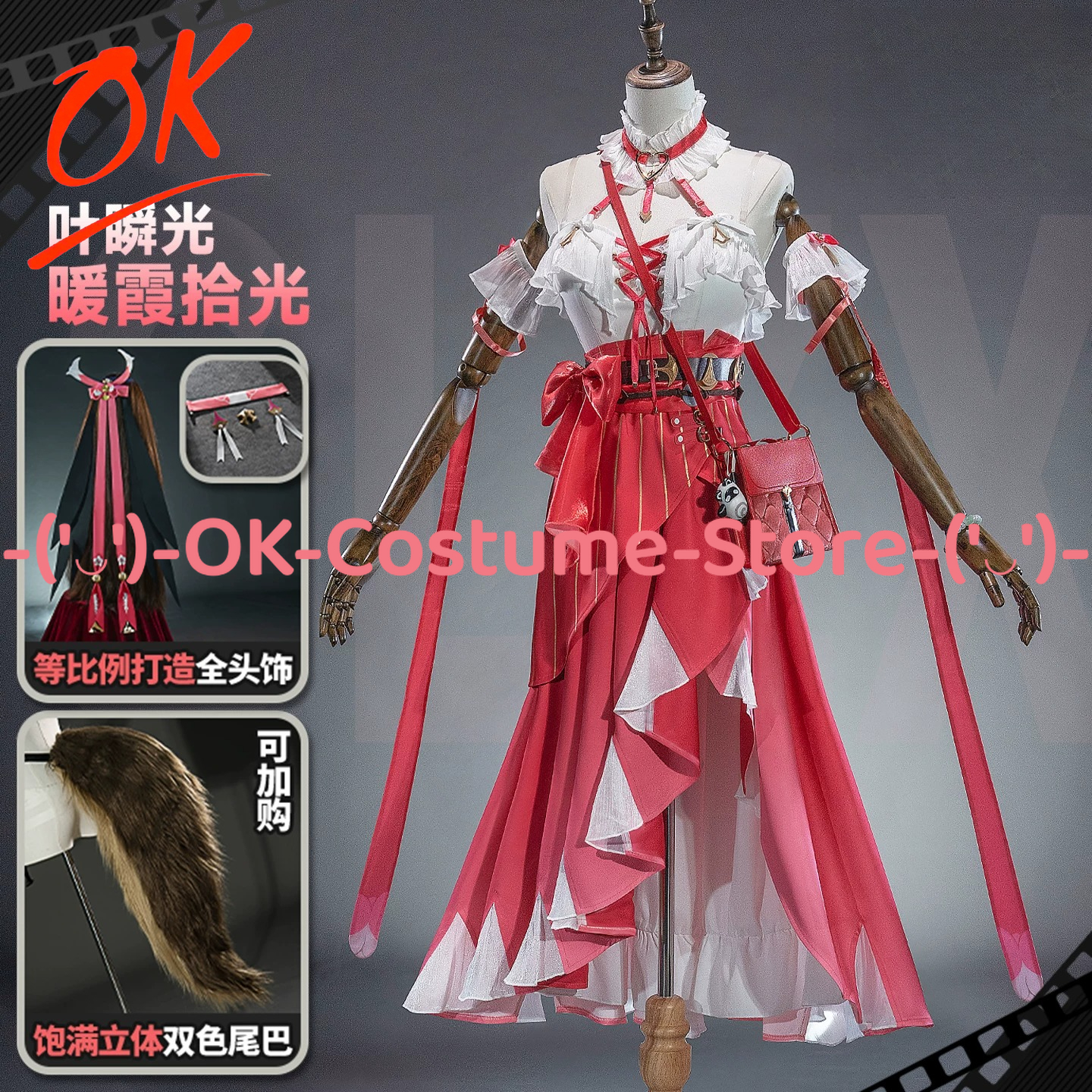 Zenless Zone Zero Ye Shunguang - Anime Cosplay Zzz avaliação e preço