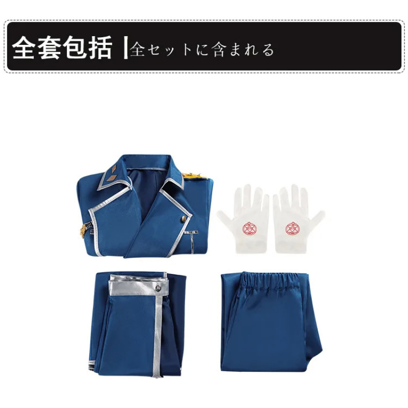 ★Halloween Cosplay Costume Ani - Fullmetal Alchemist Coat avaliação e preço