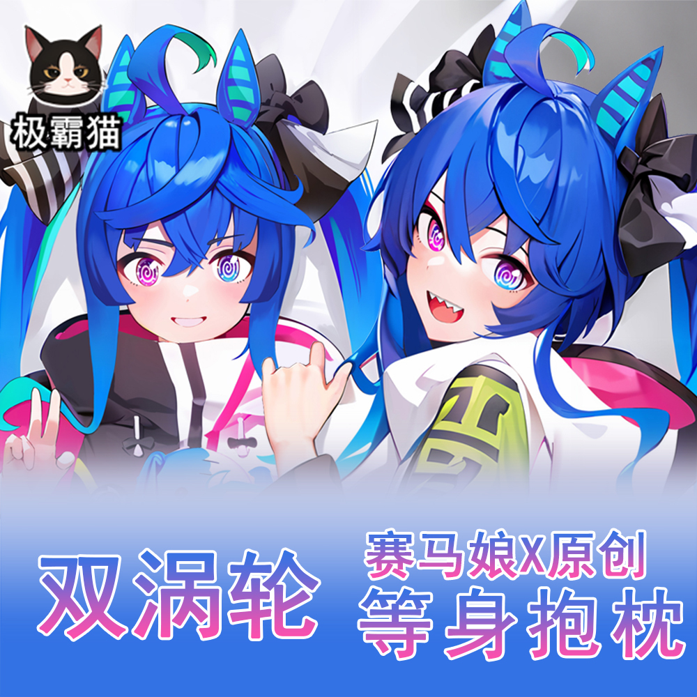 Cosplay Umamusume: Pretty Derb - Anime Cosplay Otaku avaliação e preço