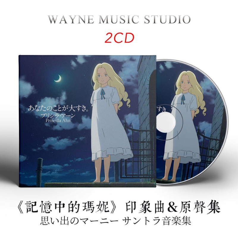 Anime When Marnie Was There Jo - Anime Cosplay Anime avaliação e preço