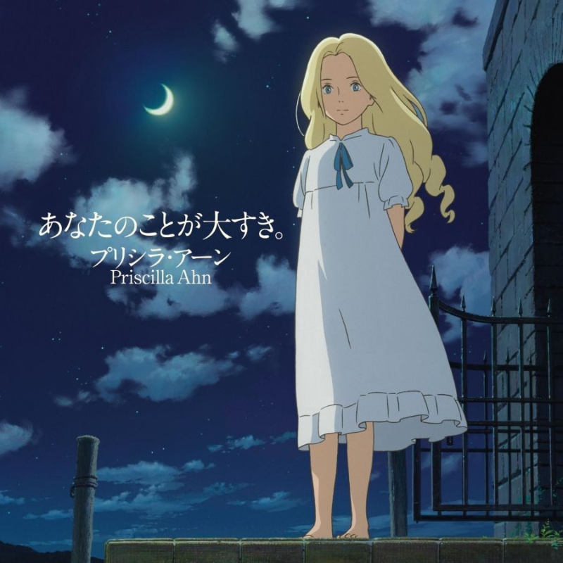 Anime When Marnie Was There Jo - Anime Cosplay Anime avaliação e preço