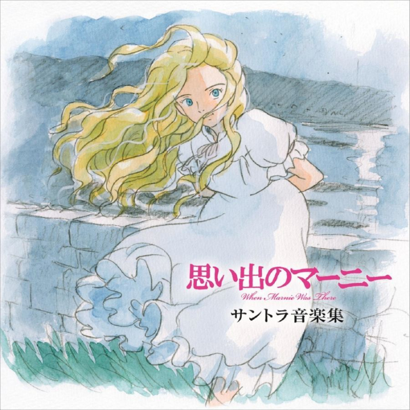 Anime When Marnie Was There Jo - Anime Cosplay Anime avaliação e preço