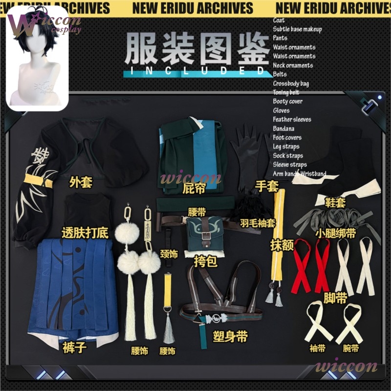 PandaRich Game Zenless Zone Ze - Anime Cosplay Zzz avaliação e preço