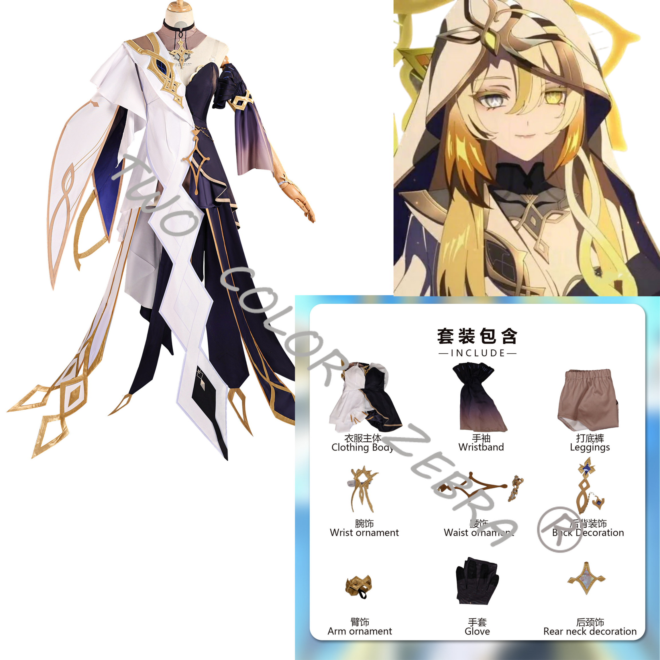 Game Genshin Impact Naberius C - Anime Cosplay Japanese avaliação e preço