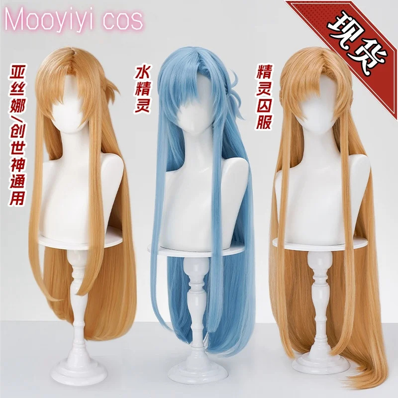 New Yuuki Asuna Cosplay Wig Ha - Cosplay Anime Online avaliação e preço
