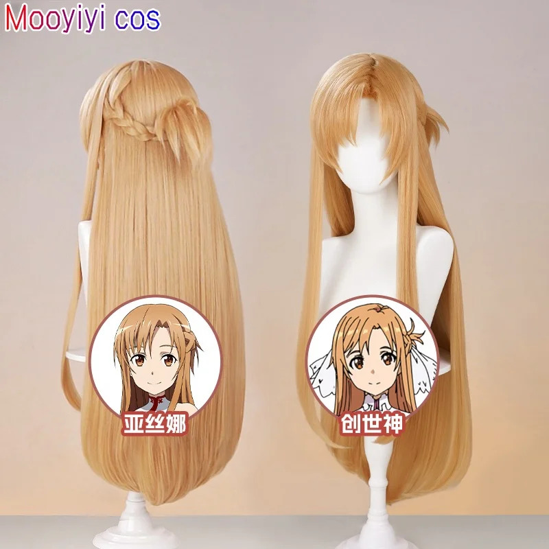 New Yuuki Asuna Cosplay Wig Ha - Cosplay Anime Online avaliação e preço