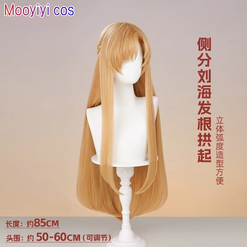 New Yuuki Asuna Cosplay Wig Ha - Cosplay Anime Online avaliação e preço