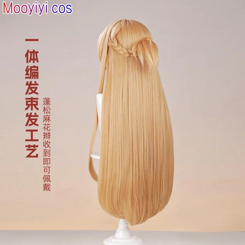 New Yuuki Asuna Cosplay Wig Ha - Cosplay Anime Online avaliação e preço