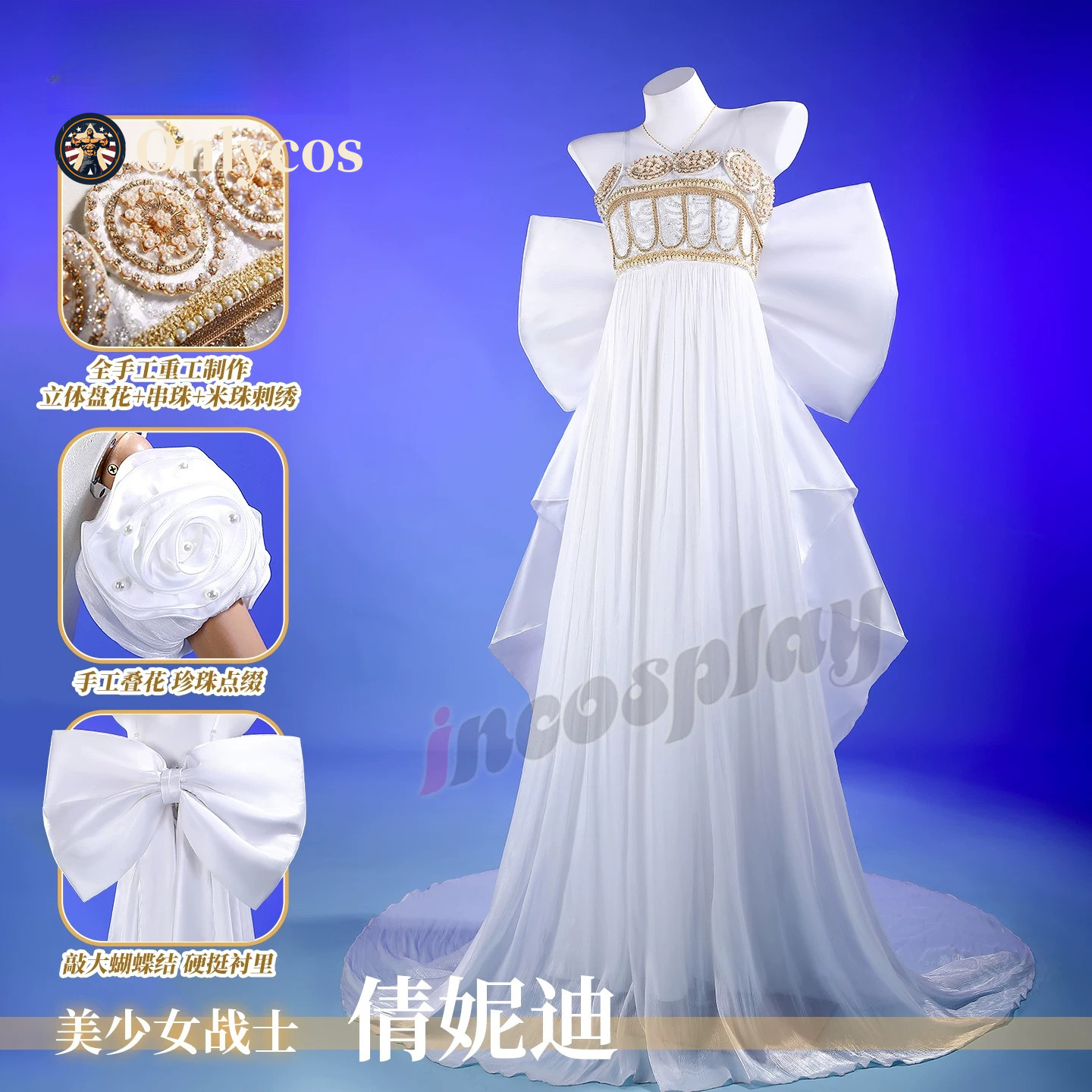 Sailor Moon Queen Serenity Cos - Queen Anime Cosplay avaliação e preço