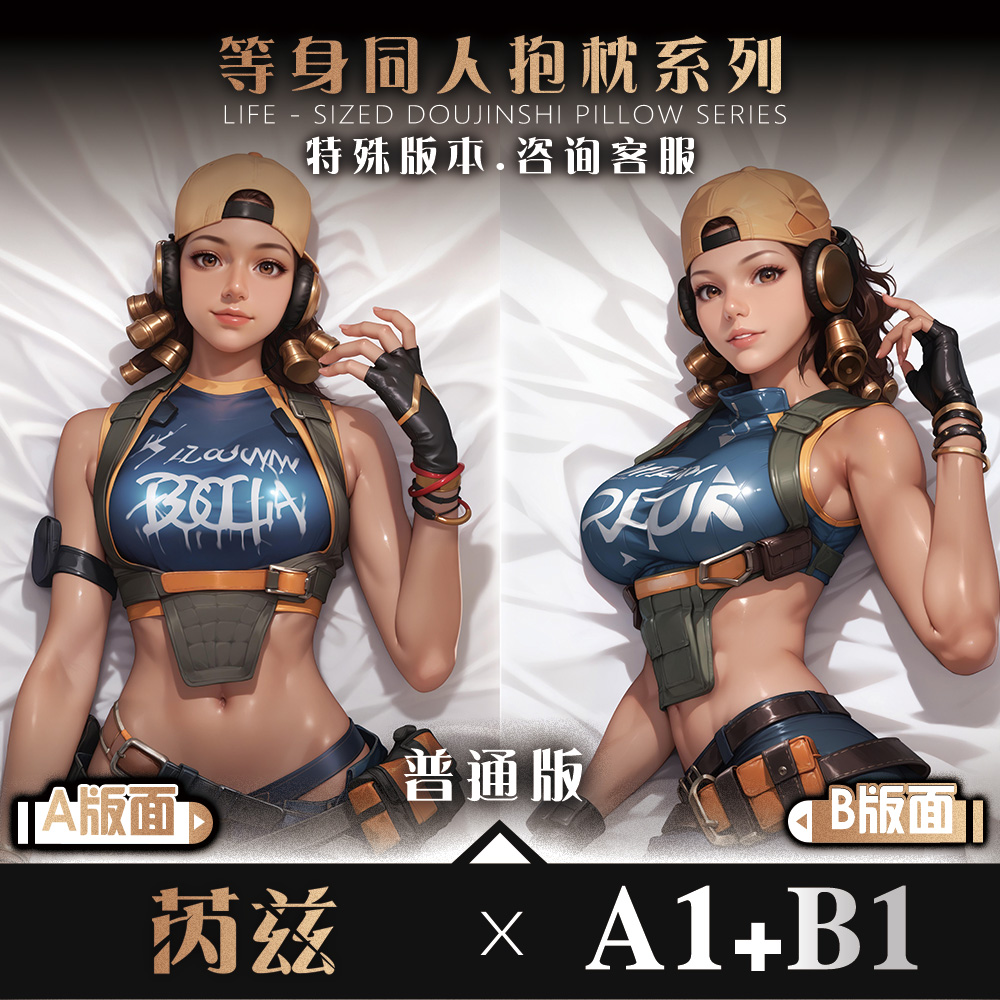 2026 New Raze Anime Dakimakura - Anime Cosplay Otaku avaliação e preço