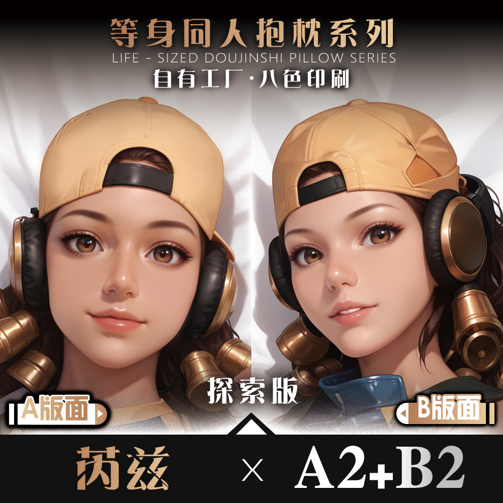 2026 New Raze Anime Dakimakura - Anime Cosplay Otaku avaliação e preço