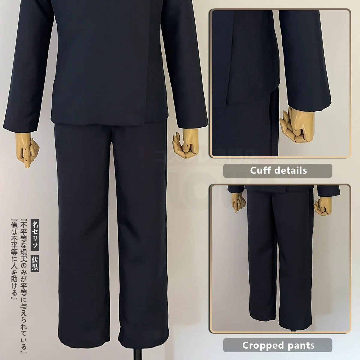 New Jujutsu JJK Manga Anime Fu - Cosplay Anime Online avaliação e preço