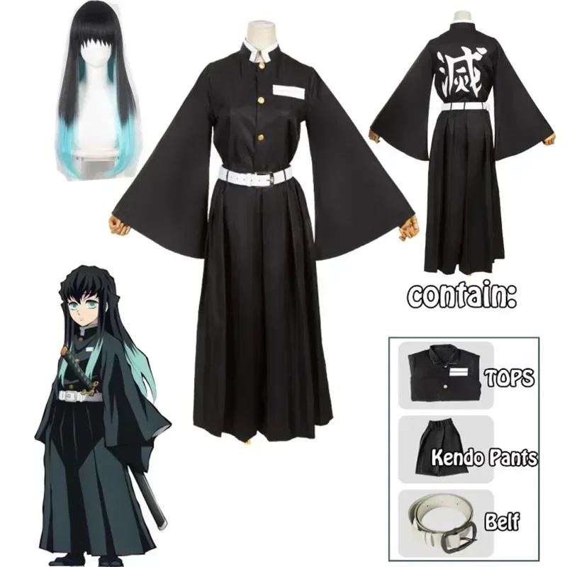 Anime Character Tokito Muichir - Anime Cosplay Kid avaliação e preço