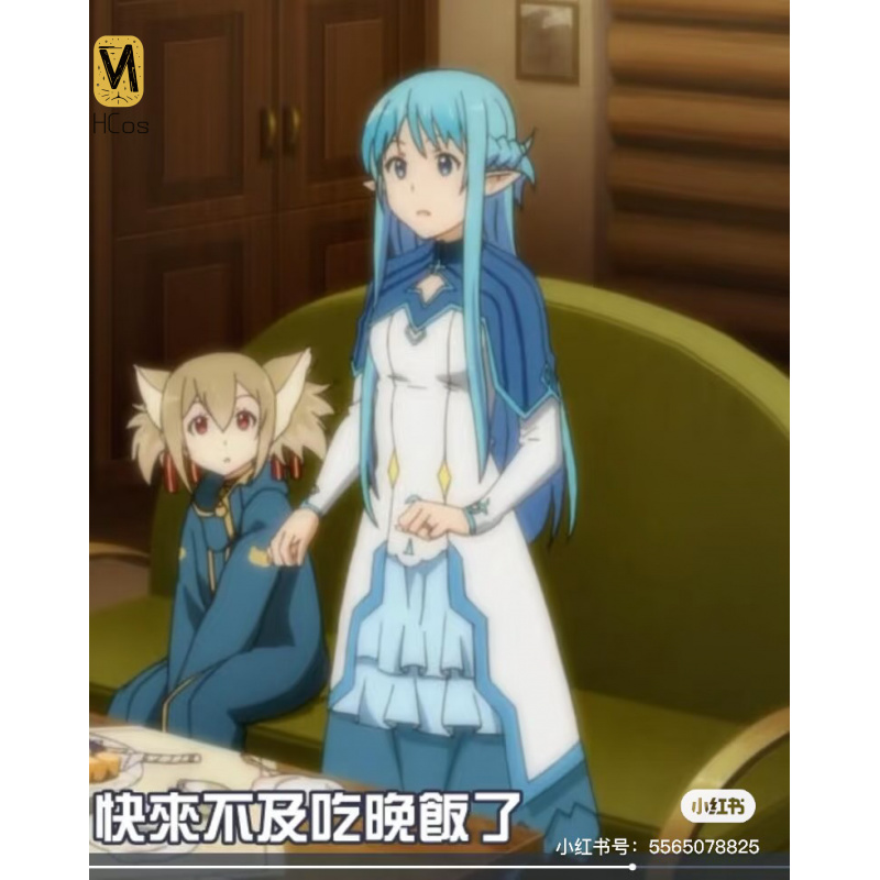 Sword Art Online Yuuki Asuna C - Cosplay Anime Online avaliação e preço